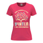 дамска тениска с щампа за учител водим бъдещето за ръка