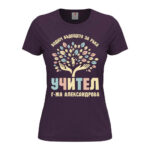 дамска тениска с щампа за учител водим бъдещето за ръка