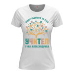 дамска тениска с щампа за учител водим бъдещето за ръка