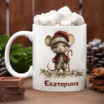 детска коледна чаша с име